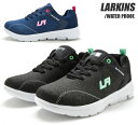 【送料無料(北海道、沖縄除く)】 ラーキンス LARKINS L-782 ローカットスニーカー 防水スニーカー 軽量 レディース 婦人 ブラック ネイビー 靴