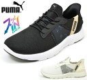 【送料無料(沖縄、離島除く)】 プーマ 312000 PUMA SOFTRIDE REMI EASE IN LEO スリッポンスニーカー 手を使わず履ける 立ったまま楽に履ける 軽量 レディース ソフトライド レミ イーズイン レオ 靴 02 ブラック/ライトサンド 01 ウォームホワイト/ブラック(4)