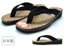 【送料無料(北海道、沖縄除く)】 マルハチ 1768 MARUHACHI メンズサンダル メンズヘップ トングサンダル カリプソサンダル 草履 鼻緒サンダル つ...