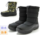 【送料無料(北海道、沖縄除く)】 ラスティックスタイル 1507 Rustic style メンズブーツ スノーブーツ ビーンブーツ ウィンターブーツ 防水ブー...