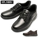 【送料無料(沖縄、離島除く)】 ドクターアッシー DR-8022 Dr.ASSY ビジネスシューズ ウォーキングシューズ ハンズフリー 立ったまま履ける靴 手を...