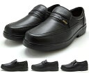 【送料無料(沖縄、離島除く)】 フレッシュゴルフ 719 718 716 714 FRESH GOLF ウォーキングシューズ カジュアルシューズ コンフォートシューズ スリッポンシューズ ビジネスシューズ 革靴 4E 幅広 天然皮革 本革 普段履き オフィス履き メンズ 紳士 マドラス社製 靴 ブラック