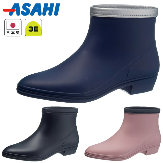 アサヒ 【送料無料(北海道、沖縄除く)】 レインブーツ 長靴 アサヒ R308 アサヒシューズ 雨靴 レディース 婦人 靴 ネイビー ブラック ローズ