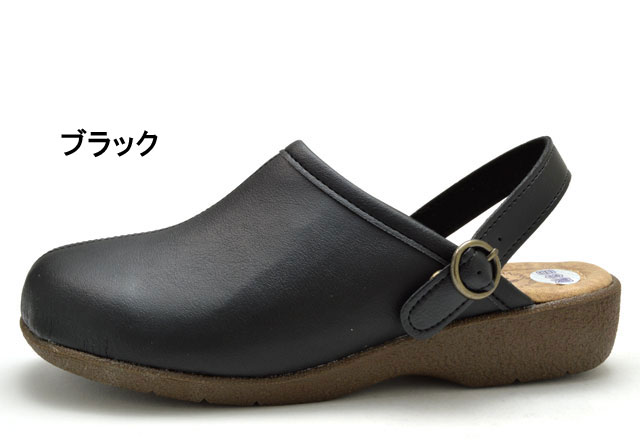 【送料無料(北海道、沖縄除く)】 サンタバーバラ ポロ 6880 レディースサンダル サボサンダル ストラップサンダル オフィスサンダル 2WAY 日本製 軽量 脱げない 歩きやすい 履きやすい 軽い 婦人 SANTA BARBARA POLO & RACQUET CLUB 靴 ブラック キャメル チャコール