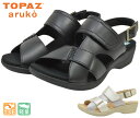 【送料無料(北海道、沖縄除く)】 トパーズアルコ TZ-2334A TOPAZ aruko レディースサンダル コンフォートサンダル オフィスサンダル バックバ...