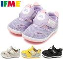 【送料無料(北海道、沖縄除く)】 イフミー 20-5304 IFME patto ベビーサンダル ベビースニーカー ベビーシューズ アクアシューズ ウォーターシ...