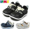 【送料無料(北海道、沖縄除く)】 イフミー 20-5306 IFME PARK patto ベビーサンダル ベビースニーカー ベビーシューズ アクアシューズ ウ...