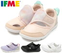 【送料無料(北海道、沖縄除く)】 イフミー 20-5319 IFME キッズサンダル アクアシューズ ウォーターシューズ キッズスニーカー 運動靴 水陸両用 面ファスナー 水遊び 川遊び 海水浴 プール 洗えるインソール 洗える中敷き 履きやすい 靴 ピンク パープル ブラック ホワイト