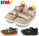 【送料無料(北海道、沖縄除く)】 イフミー 20-5320 IFME キッズサンダル アクアシューズ ウォーターシューズ キッズスニーカー 運動靴 水陸両用 面ファスナー 水遊び 川遊び 海水浴 プール 洗えるインソール 洗える中敷き 履きやすい 子供 靴 ベージュ グリーン ブラック