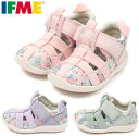 【送料無料(沖縄、離島除く)】 イフミー 20-5336 IFME CALIN ベビーサンダル ベビースニーカー ベビーシューズ アクアシューズ ウォーターシュ...