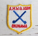 デッドストック★ビンテージ A.M.W.G. ASSN OKINAWA パッチ【中古】