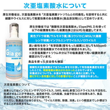 【あす楽 即日発送】99.9%殺菌　5本セット 次亜塩素酸水 ハンドジェル 300ml 除菌 スプレー 除菌 日本製 水なし 在庫あり 手指用 保湿 アルコール ジアジェル 手ピカピカ 大容量 業務用容器 衛生 除菌対策