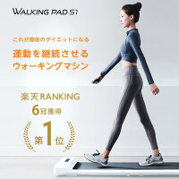 折り畳み ルームランナー ウォーキングマシン walkingpads1 ランニングマシン ラン...