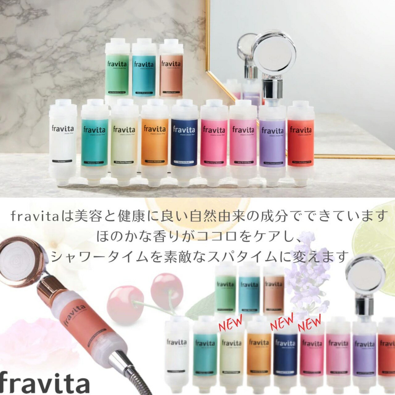 ビタミンシャワーフィルター 韓国 fravita シャワー シャワーヘッド 髪の毛 肌 ヘア ヘアケア 角質除去 保湿 ビタミン リラックス ストレス ストレス解消 ろ過 フィルター 美容 健康 つるつる ツルツル ギフト プレゼント ギフト クリスマスプレゼント お洒落 リラックス