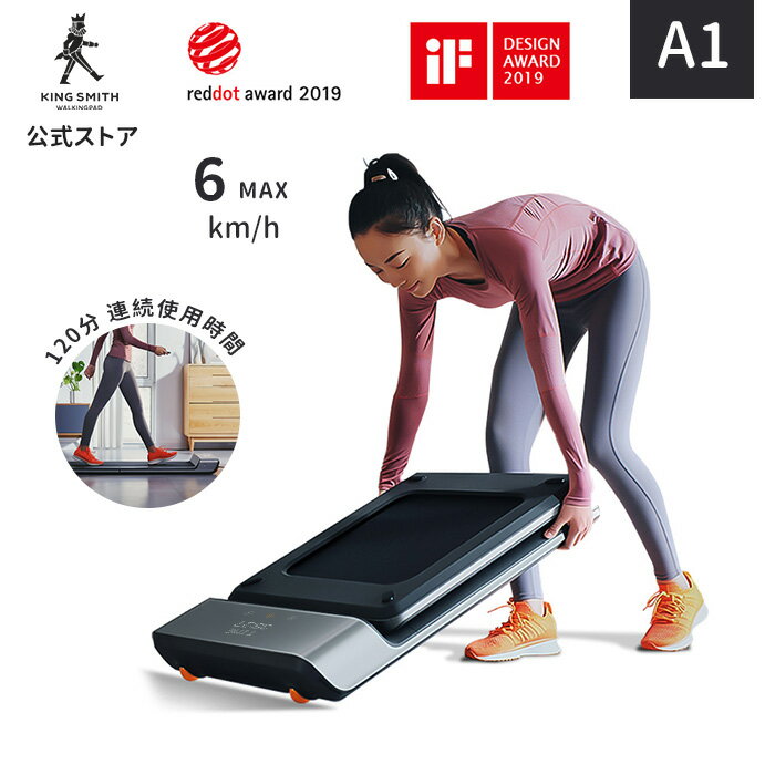 楽天市場】kingsmith walkingpadの通販 楽天市場】kingsmith walkingpadの通販