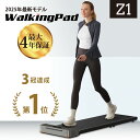 ルームランナー WalkingPad Z1【5千円OFFクーポン9/11迄】ウォーキングパッド 折りたたみ ランニングマシン ウォーキングマシン 歩く コンパク...