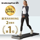 ルームランナー WalkingPad Z1【1万円引5/6迄】ウォーキングパッド 折りたたみ ランニングマシン ウォーキングマシン 家庭用静音 ダイエット 軽量...