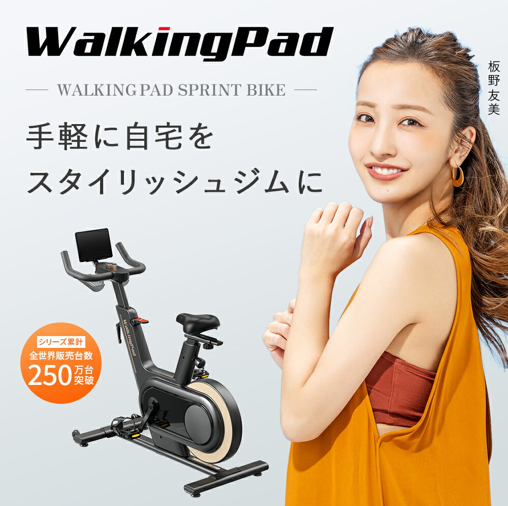 SPRINT BIKE スピンバイク【クーポン1万円引き11/30迄】エアロバイク アプリ連携 ルームランナー フィ..