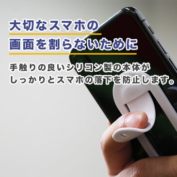 rabikku スマホリング スマートフォン 落下防止 スタンド 壁フック 1セット2個入り 万能型フック＆ホルダー ラビック