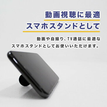 rabikku スマホリング スマートフォン 落下防止 スタンド 壁フック 1セット2個入り 万能型フック＆ホルダー ラビック