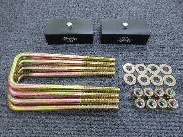 ダットサンD21 D22 4WD リヤ 1.5インチ リフトアップブロック＆角ボルト kit