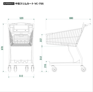 LTショッピングカート【法人限定 大量購入用カート】買い物カート 横幅スリムVC-75S 静音キャスター仕様 | ショッピングカート 販売 スーパー バスケット 業務用 おしゃれ 4輪 ショッピング カート 買い物 2段 スーパーマーケット 運搬カート