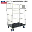 【国内生産品】運搬台車 ワークテナー UTP-1060/W1000×D600×H1700mm | 上杉輸送機製　業務用 カート 台車 キャスター付き 折りたたみ カゴ台車 キャスター 軽量 折り畳み かご台車 運搬カート 荷台 業務用台車 運搬 コンパクト 折り畳み台車 倉庫 400kg 運搬車