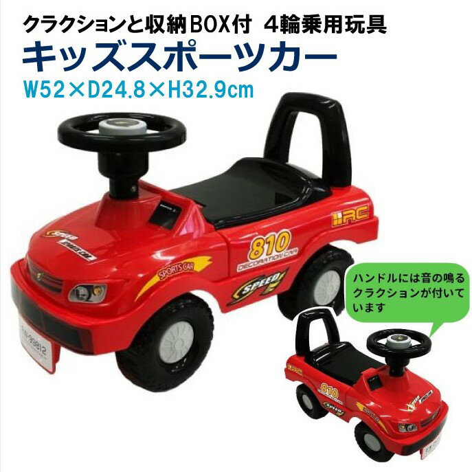 3歳男の子が喜ぶ車 乗り物おもちゃ クリスマス 誕生日プレゼントに人気 予算5 000円 のおすすめプレゼントランキング Ocruyo オクルヨ