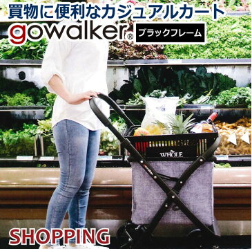 折りたたみ式ショッピングカート バッグ1個付 gowalker(ブラックフレーム) | ショッピングカート おしゃれ ショッピング カート 4輪 買い物カート 折りたたみ キャリーカート 折り畳み式 かわいい キャリー 買い物キャリー 折り畳みカート キャリーバッグ キャスターバッグ