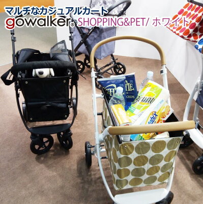 折りたたみ式マルチ2wayカート バッグ2個付 Gowalker ホワイトフレーム 折りたたみ式マルチ2wayカート バッグ2個付 Gowalker ホワイトフレーム