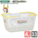 ひこにゃんグッズ ひこにゃんマイバスケット 33Lカゴ×4個セット |CB-33E【後払い不可】【北海道離島配送不可】買い物かご バスケット スーパー 可愛い ショッピングバスケット 運搬カゴ キャラクタータイアップ(3)