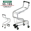 ショッピングカート 媒体機能付 小型サイズ コンビニエントカートSS-10S | スーパーメイト製品 販売 スーパー バスケット 業務用 おしゃれショッピング ...