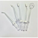 トゥースジェット(EH-2800)専用ノズル 5本セット