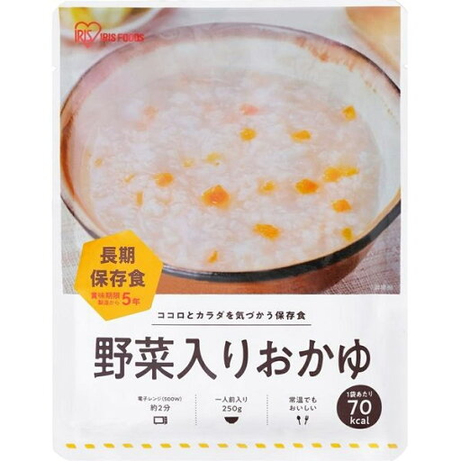 アイリスフーズ 災対食 パウチ 野菜入りおかゆ 250g アイリスフーズ 災対食 パウチ 野菜入りおかゆ 250g