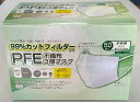 PFE不織布3層マスク99%カットフィルター採用 子供用サイズ 50枚入10個セット 約12.5×9cm プレゼント付※多くの方に早くお届けしたいので【クレジッ...