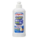 ピジョン哺乳びん野菜洗いコンパクト本体300mL