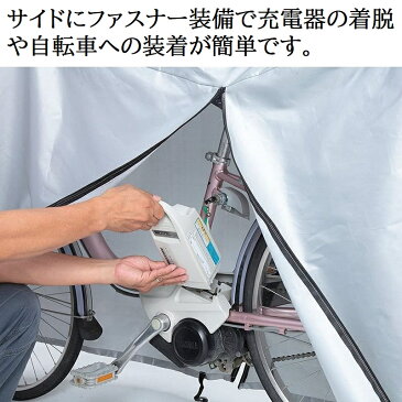 サイクルカバー 幼児2人同乗用電動アシスト車対応 厚手 丈夫 24〜27インチ対応 KW-379AS/SL 自転車カバー 子供乗せ自転車 子供のせ 3人乗り自転車 送料無料