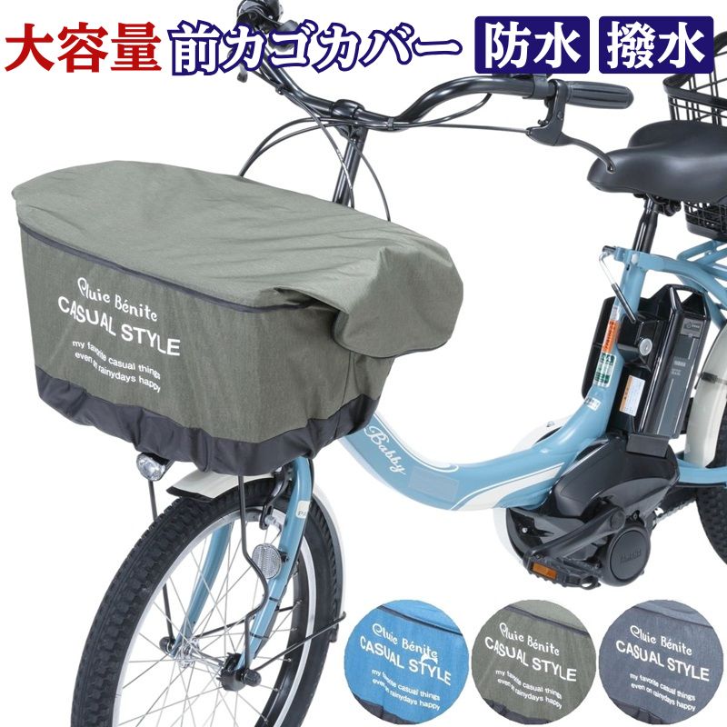 ギュットアニーズEX 電動自転車 子供乗せ レンタル 12ヶ月 パナソニック ギュット アニーズ