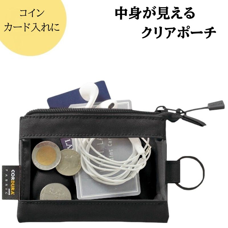 カードケース 小銭入れ SMART FIT クリヤーケース カードサイズ F7570-24 カード入れ コインケース ミ..