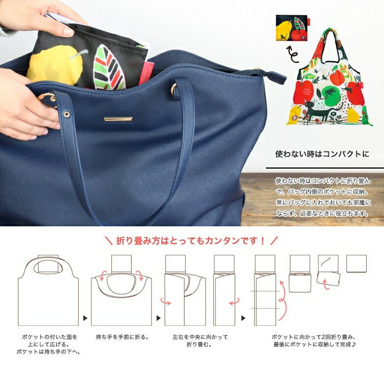 エコバッグ ショッピングバッグ チンアナゴ 折...の紹介画像2