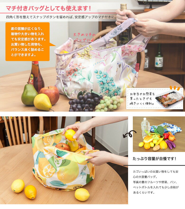エコバッグ ショッピングバッグ チンアナゴ 折...の紹介画像3