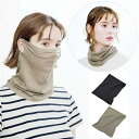 フェイスマスク 夏用 薄手 冷感 UVカット レディース PRECIOUS UV COOLフェイス&ネックガード フェイスカバー 春夏 涼しい 日焼け防止 日焼け対策 紫外線カット 紫外線対策 メール便 送料無料