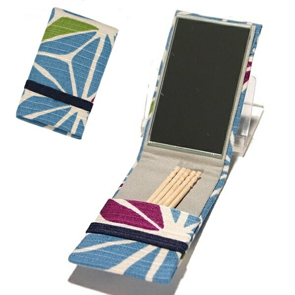 楊枝入れ 携帯 ミラー付 麻の葉 ブルー 爪楊枝入れ 携帯用 つまようじ入れ 爪楊枝 ケース つまようじケース おしゃれ かわいい 和柄 日本製 メール便 送料無料
