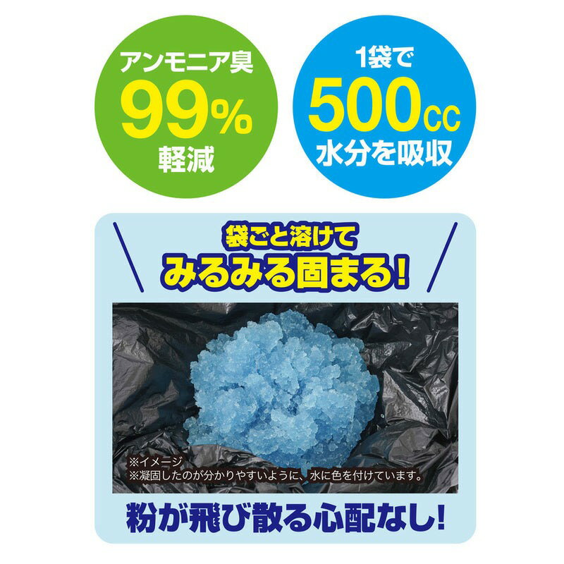 非常用トイレ 簡易トイレ 凝固剤 10回分 セ...の紹介画像2