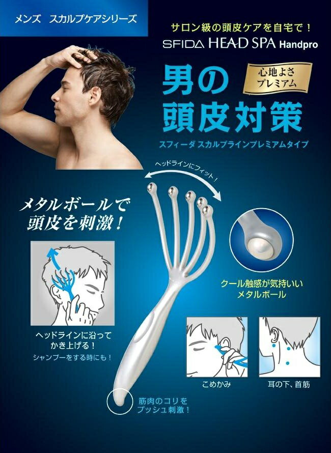 Ƭ��ޥå����� ���ե����� �إåɥ��� �ϥ�ɥץ� ������ץ饤�� �ץ�ߥ��ॿ���� HS959 ��ŷ�� Ƭ�饱�� ������ץ��� �إåɥޥå������㡼 ��� ������
