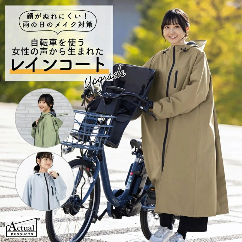 アンダーアーマー レディース ゴアテックス レイン ジャケット 雨具 カッパ アンダーアーマー レディース ゴアテックス レイン ジャケット 雨具