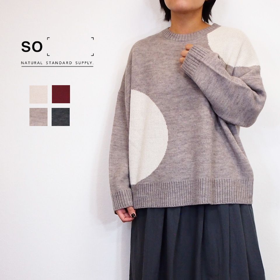 SO エスオー ウール混 BIGドット プルーオーバー セーター ニット 秋冬 レディース 長袖 おしゃれ 大人..