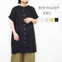 SUNVALLEY サンバレー リネン 平織 シャツ ワンピース 半袖 2way 前後着用可能 レディース プルオーバー 前開き 羽織り きれいめ ゆったり 春...