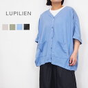 LUPILIEN ルピリアン 麻混 天竺 Vネック カーディガン レディース カットソー 春夏 UV 冷房 対策 5分袖 おしゃれ きれいめ カジュアル ゆった...
