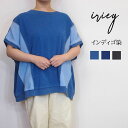 iriey アイリ— コットン異素材 切替 インディゴ ワイド Tシャツ レディース プルオーバー カットソー 夏 半袖 おしゃれ きれいめ カジュ...